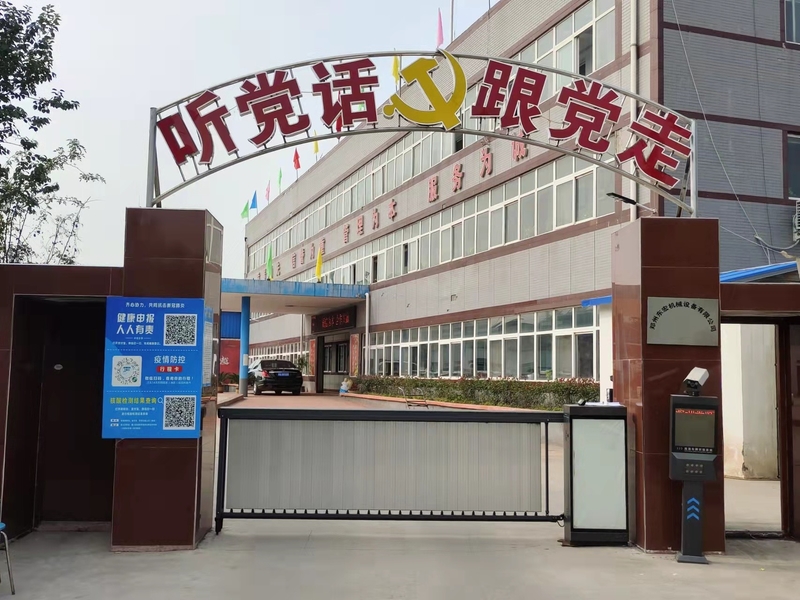 Zhengzhou Donghong Mechanical Equipment Co., Ltd.